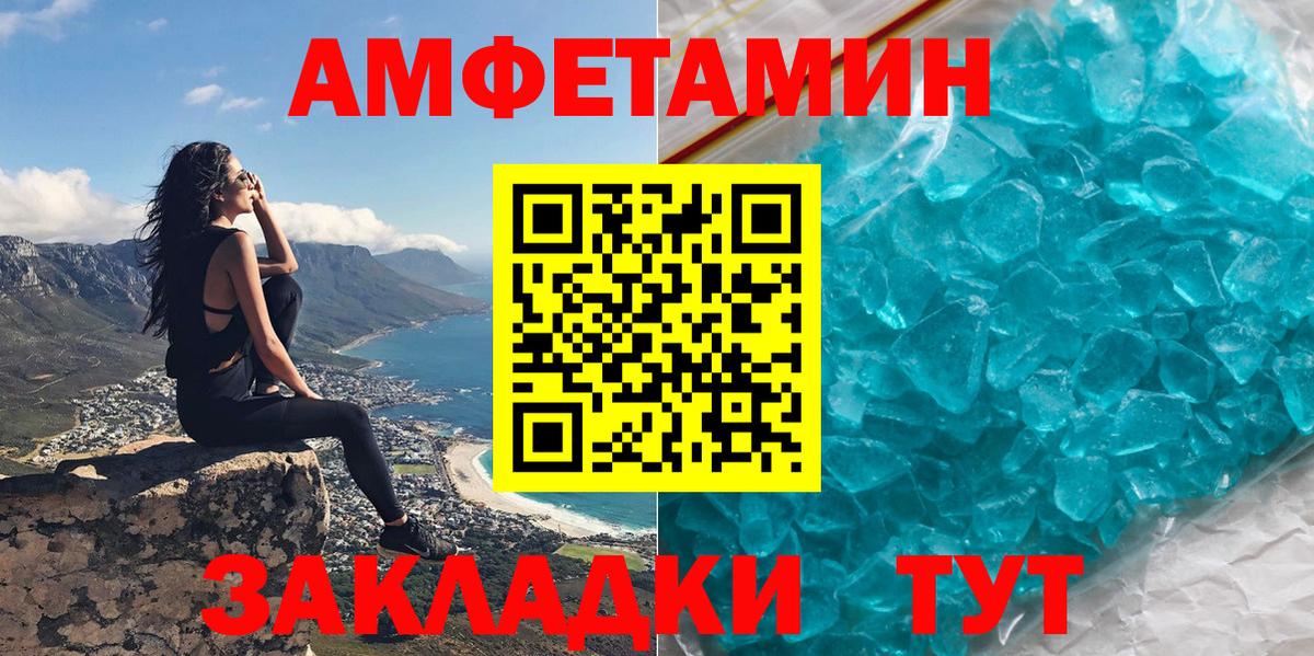 Amphetamine VHQ Лиски