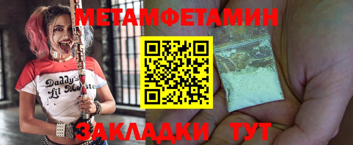 Лиски  Амфетамин Розовый  Вход с VPN 