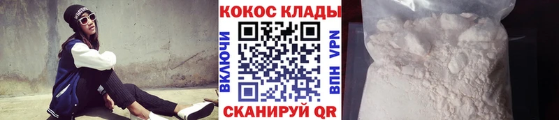 Cocaine Эквадор  Лиски 