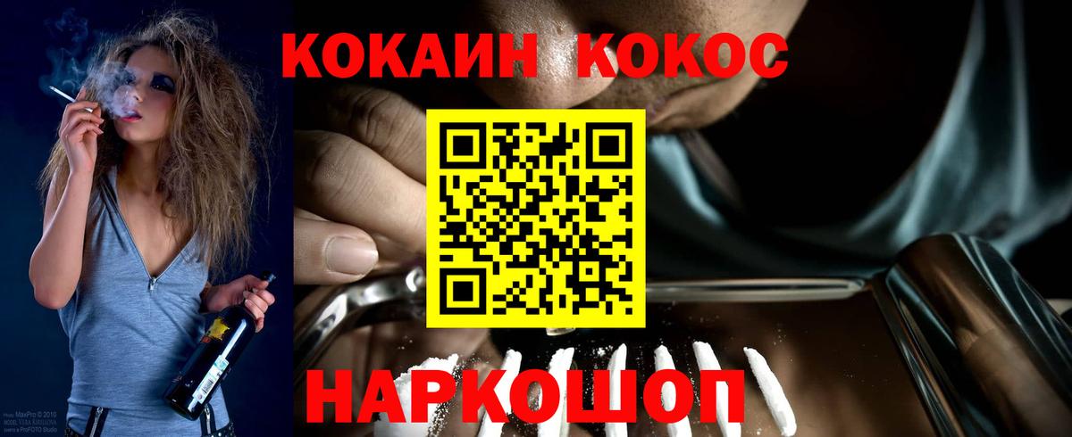 COCAIN 98% Лиски
