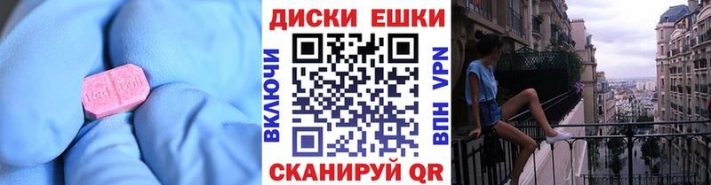 Ecstasy Дубай  хочу   Лиски 