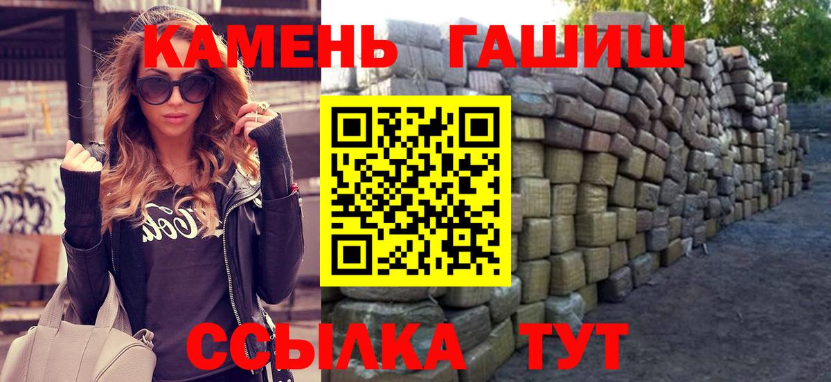 ГАШИШ Изолятор Лиски