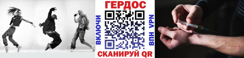 Героин белый  сколько стоит  Лиски 
