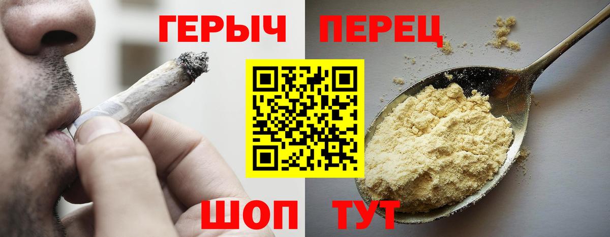 Героин VHQ Лиски