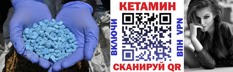 kraken как войти  купить наркотики сайты  Лиски  КЕТАМИН VHQ 