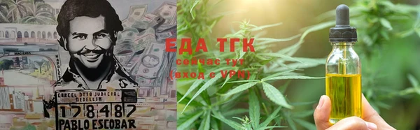 каннабис Абинск