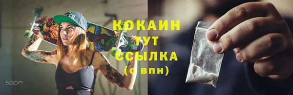 марихуана Абдулино