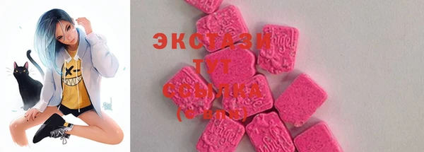 марихуана Абдулино