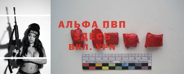 марихуана Абдулино