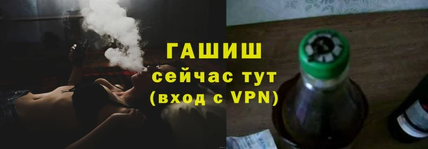 марихуана Абдулино