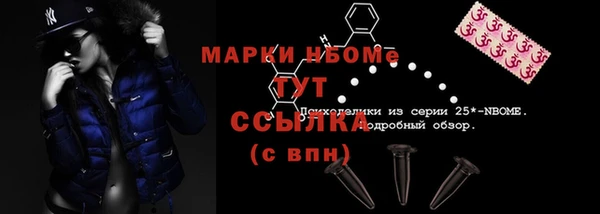 марихуана Абдулино