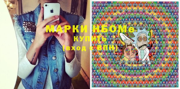 каннабис Абинск