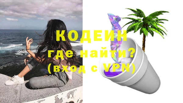 марихуана Абдулино