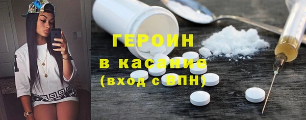 марихуана Абдулино
