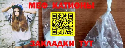 кристаллы Ефремов