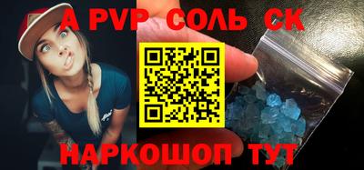 кристаллы Ефремов