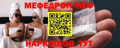 прущая мука Железногорск