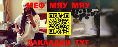 прущая мука Железногорск