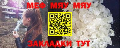 кристаллы Ефремов