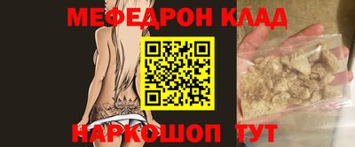 прущая мука Железногорск
