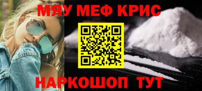 кристаллы Ефремов