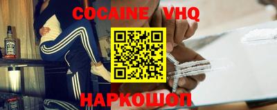 кристаллы Ефремов
