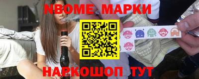 мдпв Железноводск