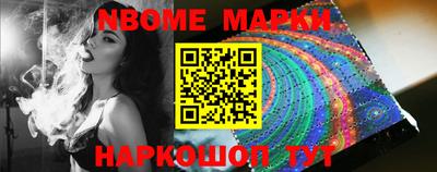 прущая мука Железногорск