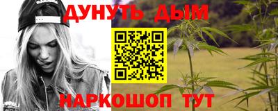 прущая мука Железногорск