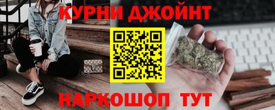 прущая мука Железногорск