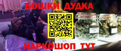 прущая мука Железногорск