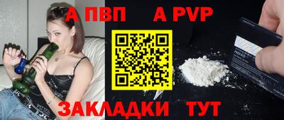 прущая мука Железногорск