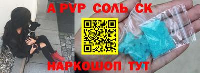 прущая мука Железногорск