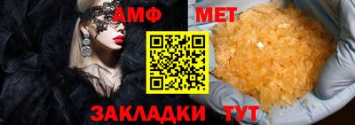 прущая мука Железногорск
