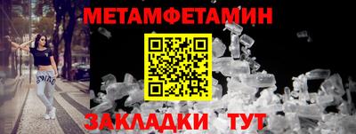 прущая мука Железногорск
