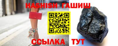 кристаллы Ефремов