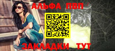 прущая мука Железногорск