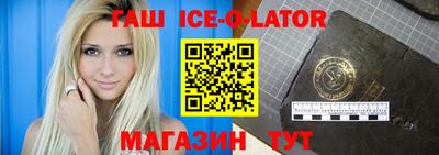 мдпв Железноводск