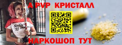 прущий лед Дмитров