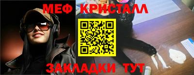 прущая мука Железногорск