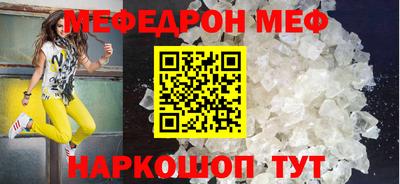 мдпв Железноводск