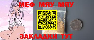 кристаллы Ефремов