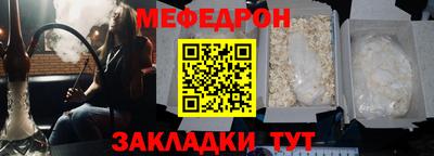 гашишное масло Долгопрудный
