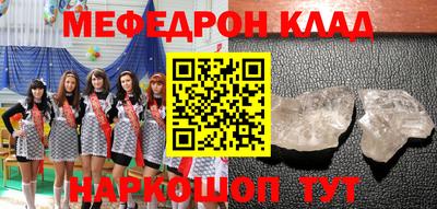 кристаллы Ефремов