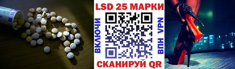 Лсд 25 экстази ecstasy  продажа наркотиков  Лиски 
