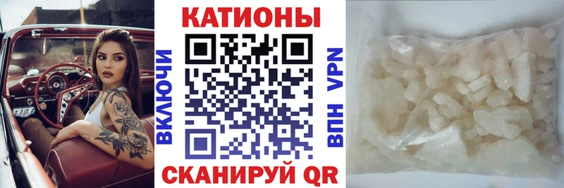 МЕФ мука  где найти наркотики  Лиски 