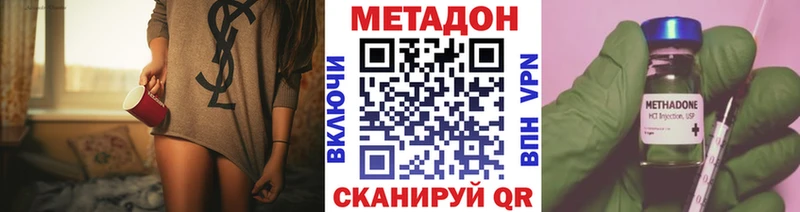 Метадон мёд  Лиски 