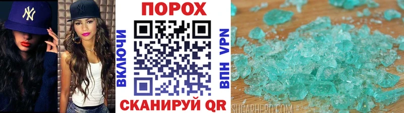 МЕТАМФЕТАМИН мет  цена   Лиски 