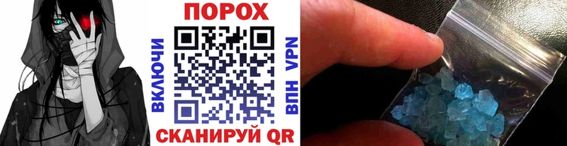 Метамфетамин винт Лиски