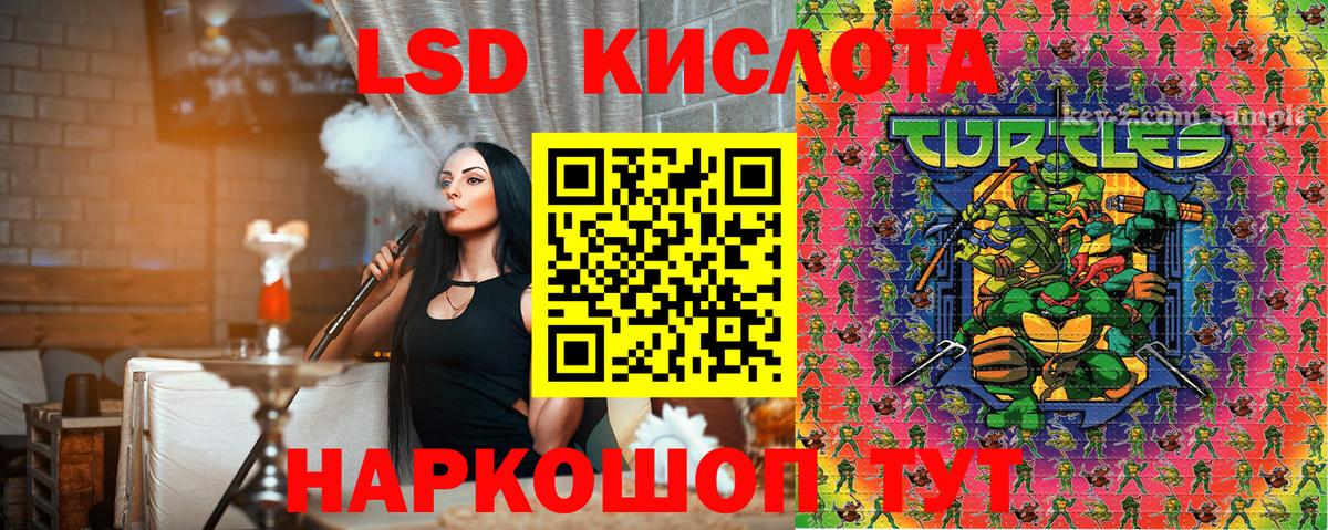 Марки NBOMe  Вход с VPN  Марки 25I-NBOMe 1500мкг  Лиски  Марки 25I-NBOMe 1500мкг 